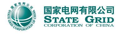 国家电网
