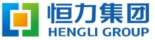 恒力