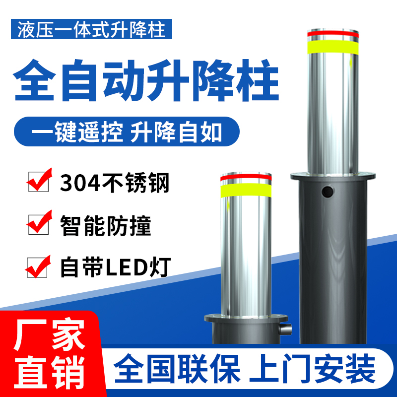 液压升降柱HY-165